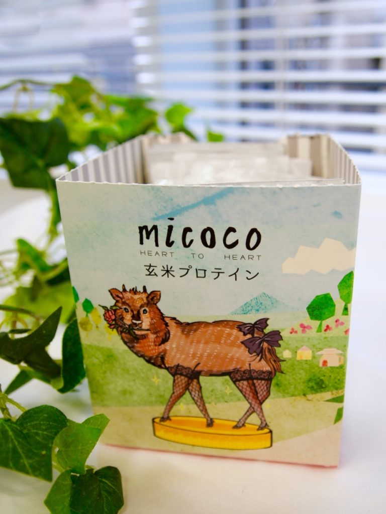 micoco玄米プロテイン 箱