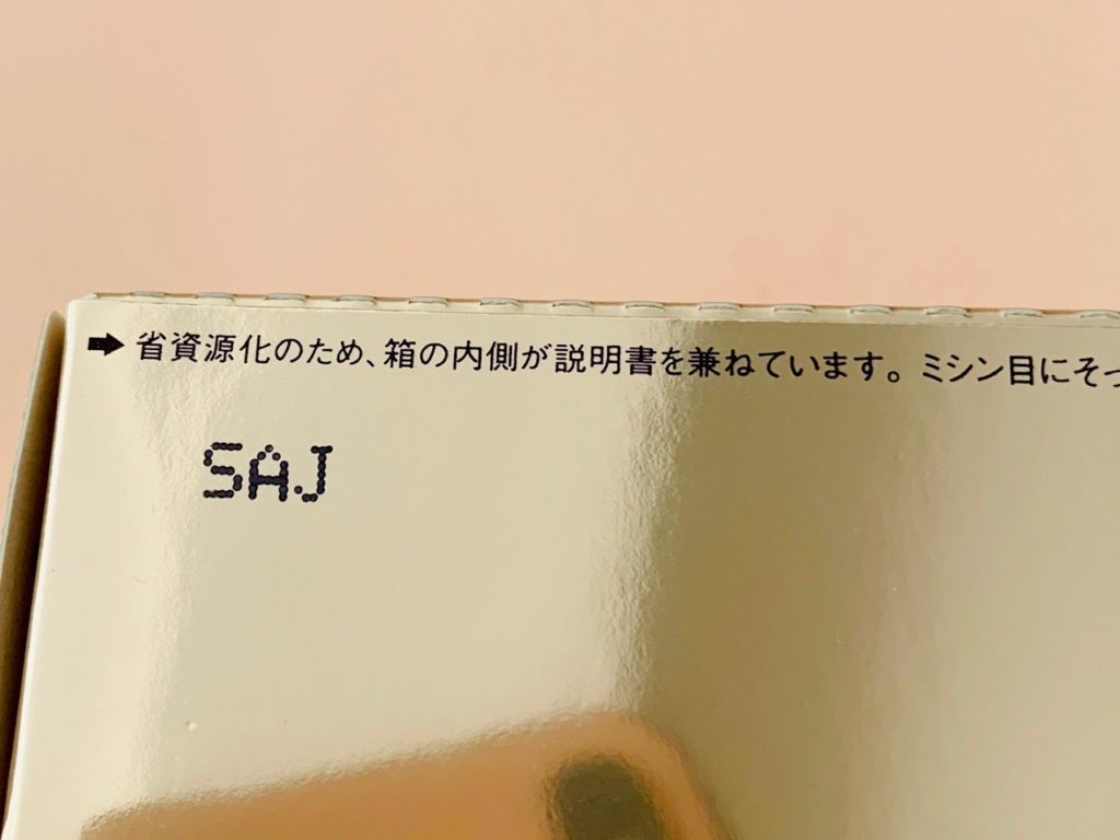 アテニア フュージョンスキンファンデーション ラスターフィニッシュ